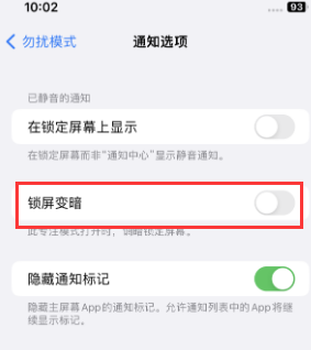 苹越西果维修分享iPhone主屏幕壁纸显得模糊怎么办