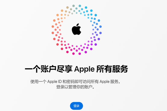 越西iPhone维修中心分享iPhone下载应用时重复提示输入账户密码怎么办 