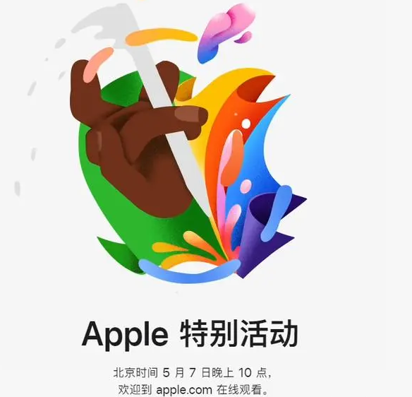 越西越西ipad维修服务点分享新款iPad Pro和iPad Air要来了