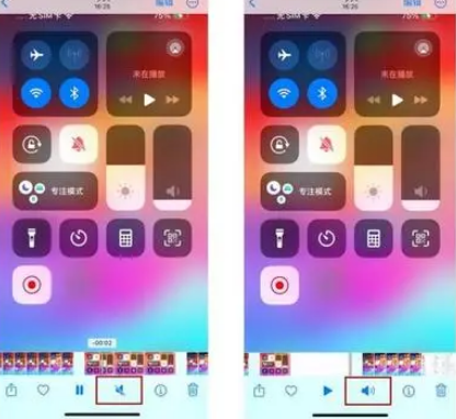 越西苹果15维修网点分享iPhone15录屏没有声音怎么办 