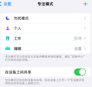 越西iPhone维修服务分享可在指定位置自动切换锁屏墙纸 