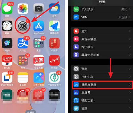 越西苹果15换屏服务分享iPhone15屏幕常亮怎么办 