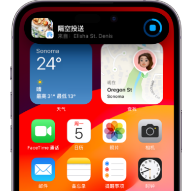 越西apple维修服务分享两台iPhone靠近即可共享照片和视频