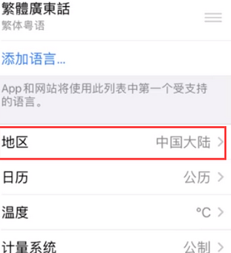 越西苹果无线网维修店分享iPhone无线局域网无法开启怎么办