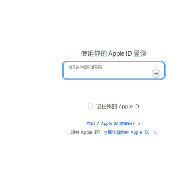 越西苹越西果维修网点分享iPhone如何查询序列号