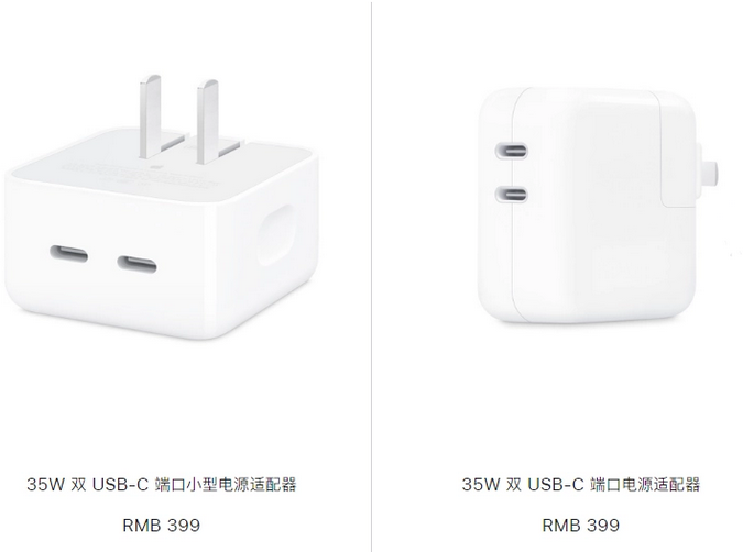 越西苹果15服务店分享iPhone15系列会不会有35W有线充电