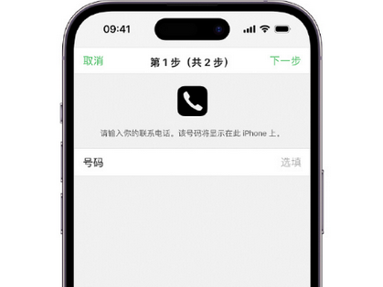 越西apple维修店分享如何通过iCloud网页查找iPhone位置