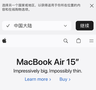 越西apple授权维修如何将Safari浏览器中网页添加到桌面 