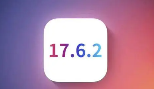 越西苹果维修店铺分析iOS 17.6.2即将发布 