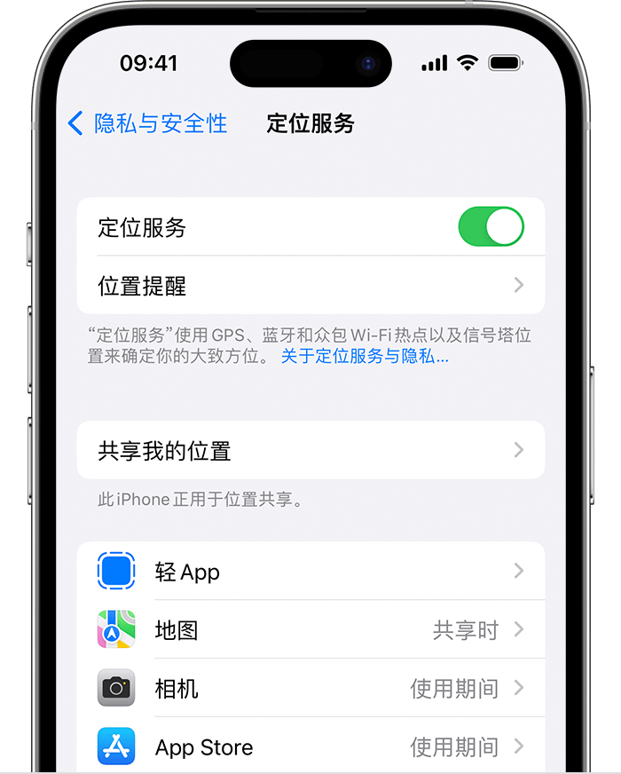 越西苹果维修网点分享如何在iPhone上阻止个性化广告投放 