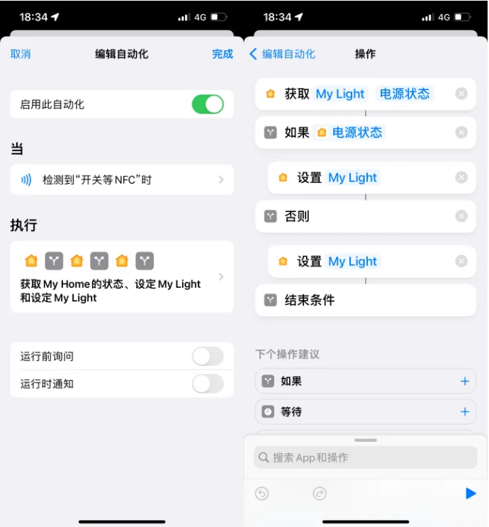 越西苹果14服务点分享iPhone14中NFC功能的使用场景及使用方法 