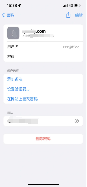 越西苹果14服务点分享iPhone14忘记APP密码快速找回方法 