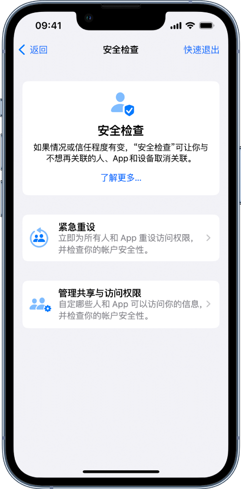 越西苹果手机维修分享iPhone小技巧:使用