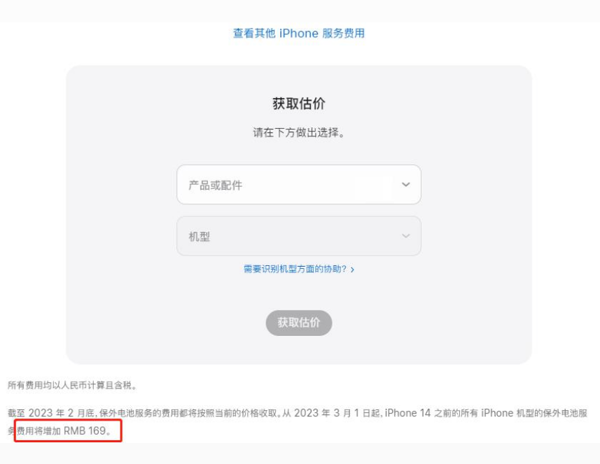 越西苹果手机维修分享建议旧iPhone机型赶紧去换电池 