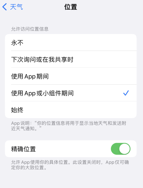 越西苹果服务网点分享你会去哪购买iPhone手机？如何鉴别真假 iPhone？ 