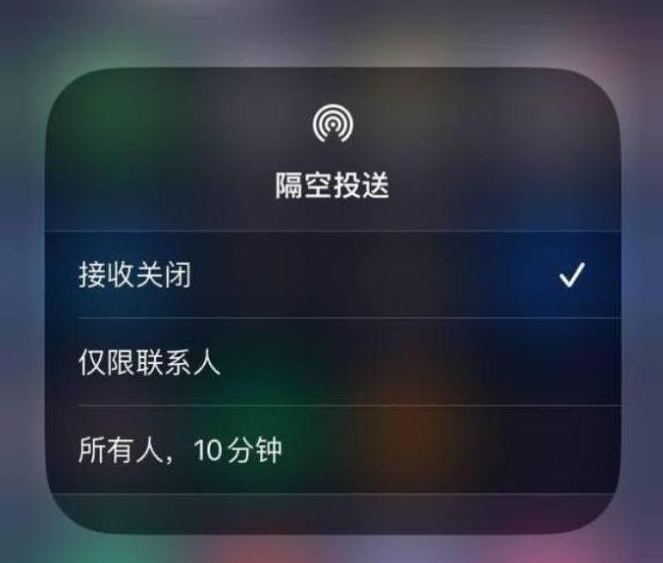 越西苹果14维修分享iPhone 14 Pro如何开启隔空投送 