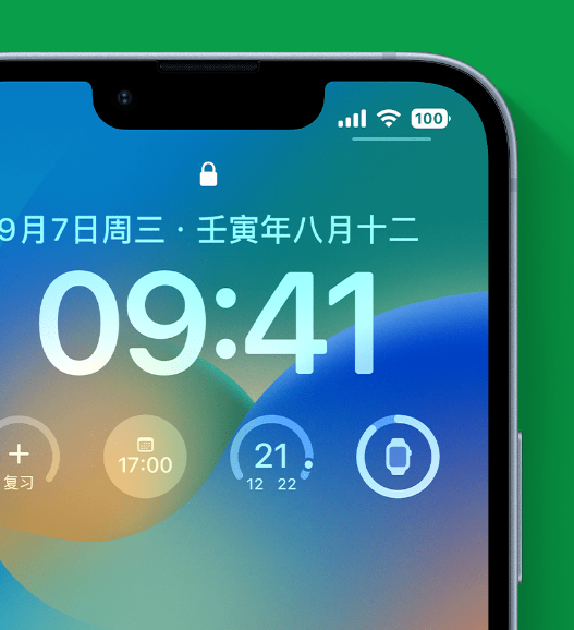 越西苹果手机维修分享官方推荐体验这些 iOS 16 新功能 