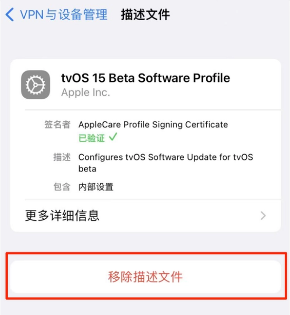 越西苹果手机维修分享iOS 15.7.1 正式版适合养老吗 