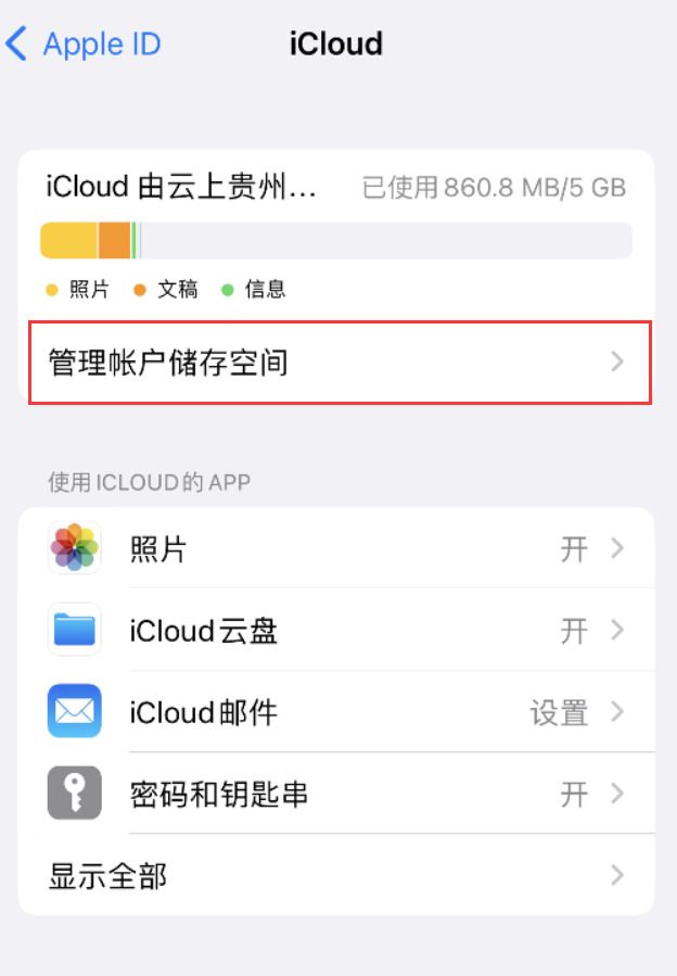 越西苹果手机维修分享iPhone 用户福利 