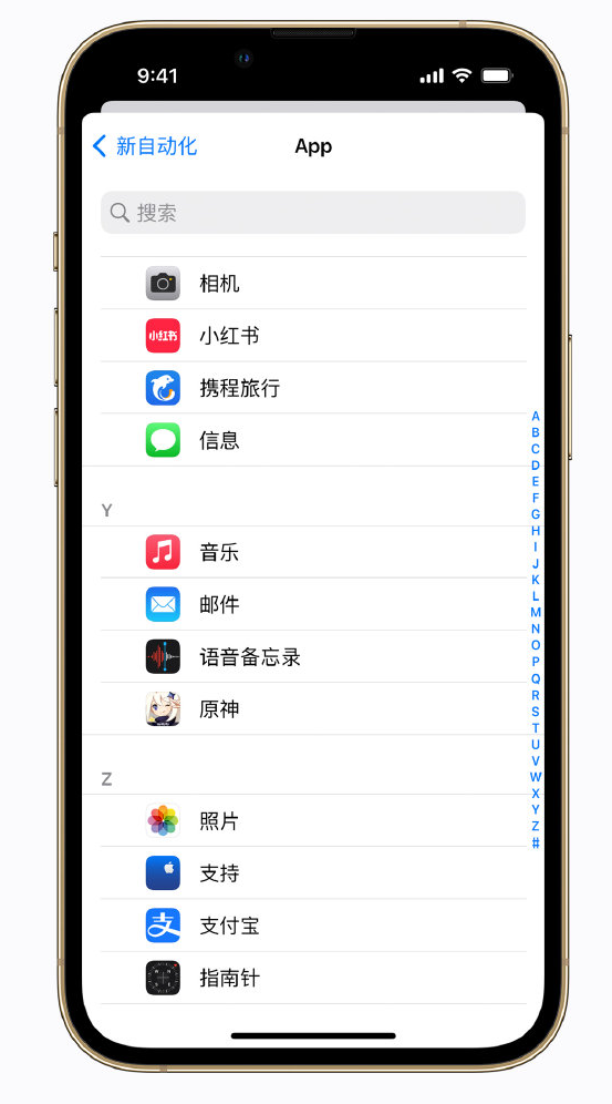 越西苹果手机维修分享iPhone 实用小技巧 