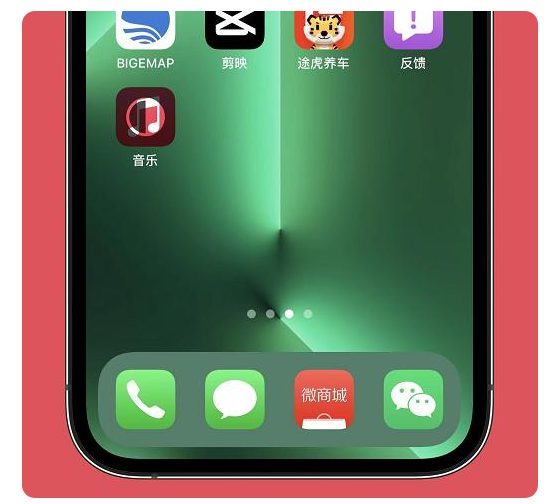 越西苹果手机维修分享iOS15.6正式版解决了哪些问题 