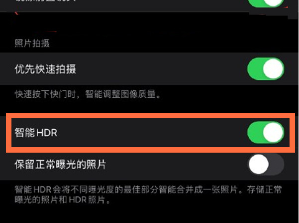 越西苹果13维修分享iPhone 13取消自动磨皮方法教程 
