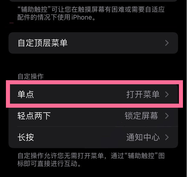 越西苹果13维修分享iPhone13有3D Touch吗 
