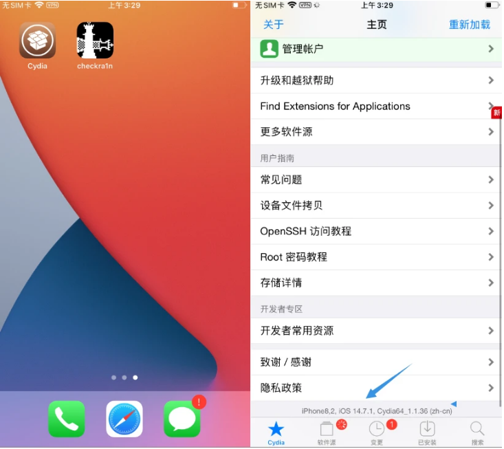 越西苹果手机维修分享iOS 14.7.1正式版支持 checkra1n 越狱吗 