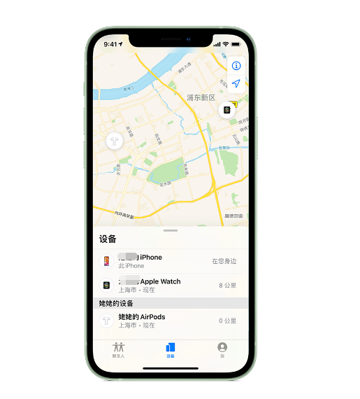越西苹果手机维修分享iPhone “家人共享”功能 