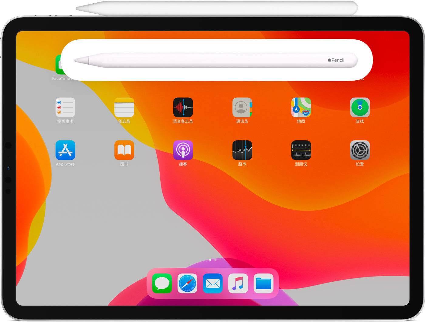 越西苹果手机维修分享iPad Pro 如何与 Apple Pencil 配对连接 