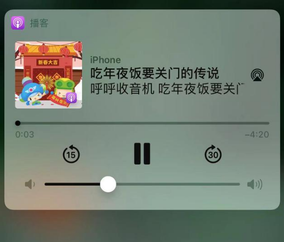 越西苹果手机维修分享让 Siri 陪你过春节 
